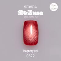 E-MG0572 エメナ マグネティジェル 0572