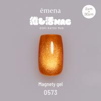 E-MG0573 エメナ マグネティジェル 0573