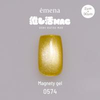 E-MG0574 エメナ マグネティジェル 0574