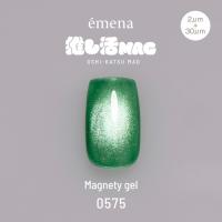 E-MG0575 エメナ マグネティジェル 0575