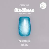 E-MG0576 エメナ マグネティジェル 0576