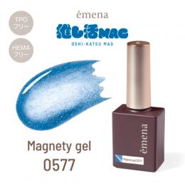E-MG0577 エメナ マグネティジェル 0577