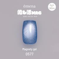 E-MG0577 エメナ マグネティジェル 0577