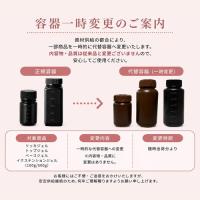 Riccagel イクステンションジェル 100g