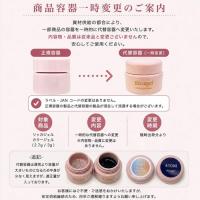 Riccagel イクステンションジェル 10g