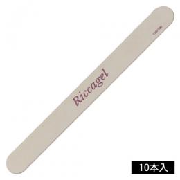 Riccagel エメリーボード 150/180 10本