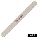 Riccagel エメリーボード 150/180 10本