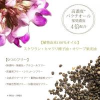 JOLI バクチオイルセラム