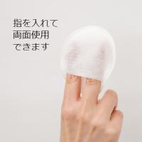エオラ ホワイトバブルミトン
