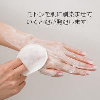エオラ ホワイトバブルミトン