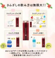 ◎㈱GICフルーツハーブさんざし1000ml 紙パック