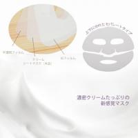 99 クリーム マスク 18g